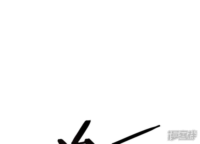 《朝堂有妖气》第1话 朝堂第一帅 第40页