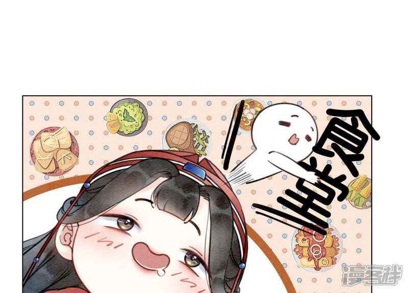 《朝堂有妖气》第1话 朝堂第一帅 第51页