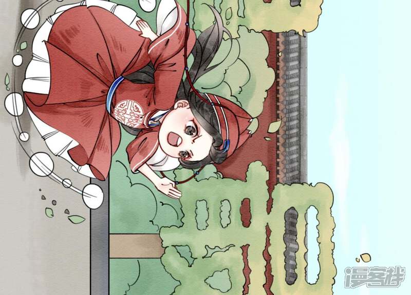 《朝堂有妖气》第1话 朝堂第一帅 第58页