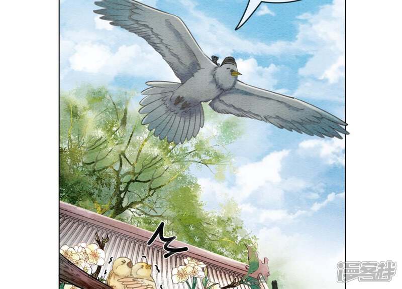 《朝堂有妖气》第1话 朝堂第一帅 第81页