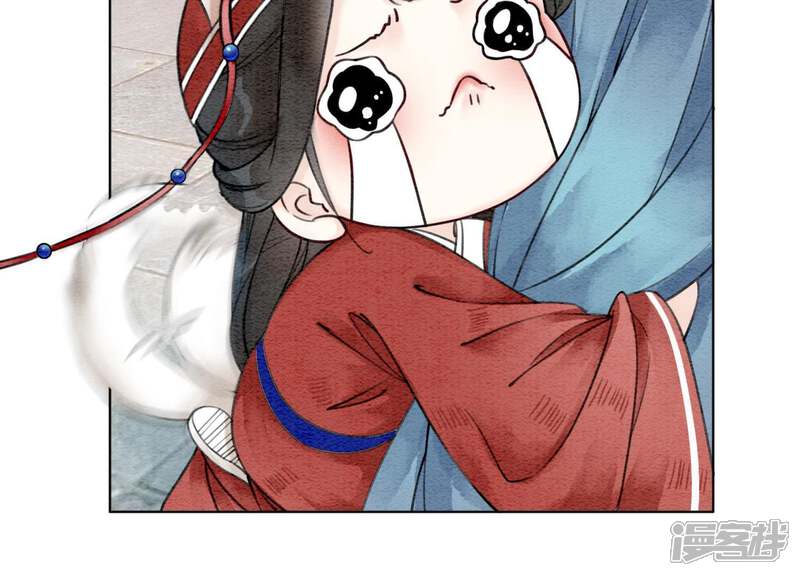 《朝堂有妖气》第2话 大佬请带我吃饭！ 第100页