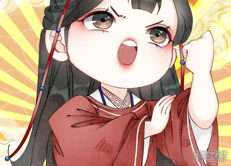 《朝堂有妖气》第2话 大佬请带我吃饭！ 第29页