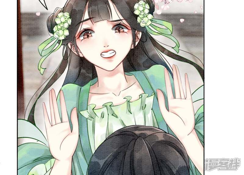 《朝堂有妖气》第3话 生活不易，多才多艺 第110页