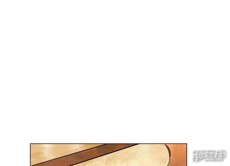 《朝堂有妖气》第3话 生活不易，多才多艺 第118页