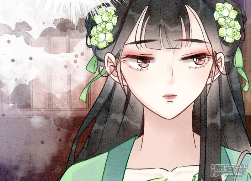 《朝堂有妖气》第3话 生活不易，多才多艺 第124页