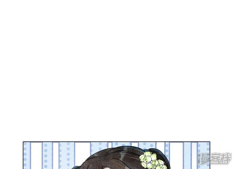 《朝堂有妖气》第3话 生活不易，多才多艺 第140页