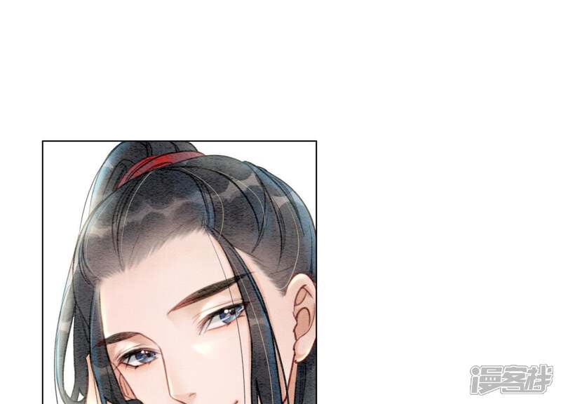 《朝堂有妖气》第3话 生活不易，多才多艺 第142页