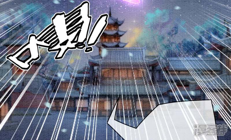 《朝堂有妖气》第3话 生活不易，多才多艺 第19页