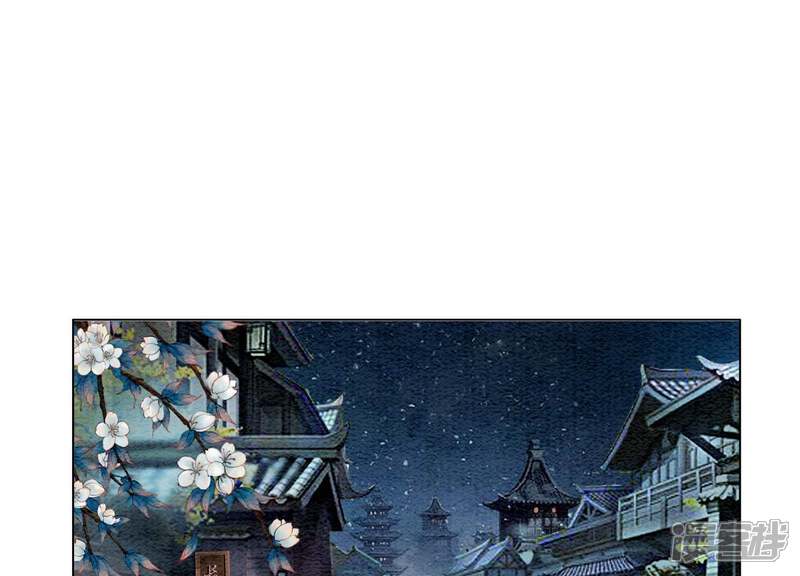 《朝堂有妖气》第3话 生活不易，多才多艺 第29页