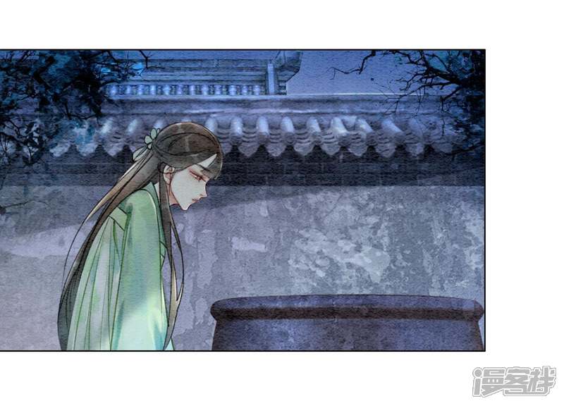 《朝堂有妖气》第3话 生活不易，多才多艺 第36页