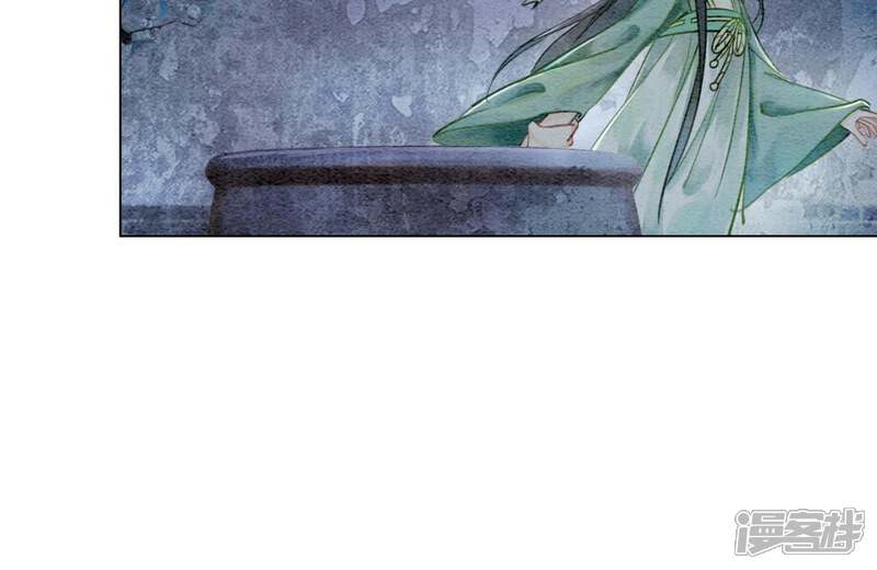 《朝堂有妖气》第3话 生活不易，多才多艺 第39页