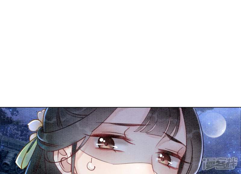 《朝堂有妖气》第3话 生活不易，多才多艺 第40页