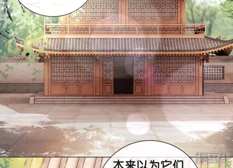 《朝堂有妖气》第3话 生活不易，多才多艺 第5页