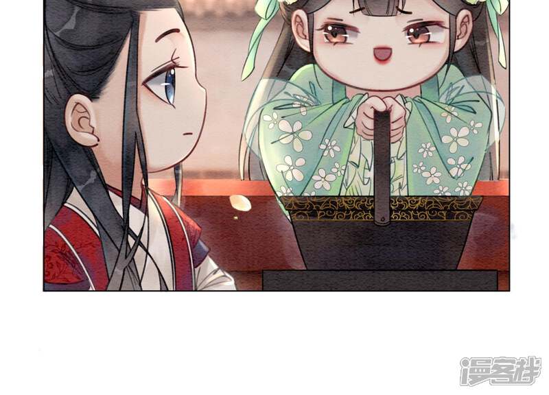 《朝堂有妖气》第3话 生活不易，多才多艺 第94页