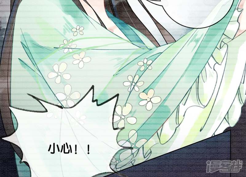 《朝堂有妖气》第4话 养宠物使人贫穷 第151页