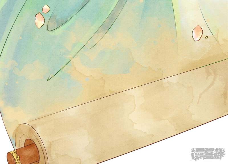 《朝堂有妖气》第4话 养宠物使人贫穷 第35页