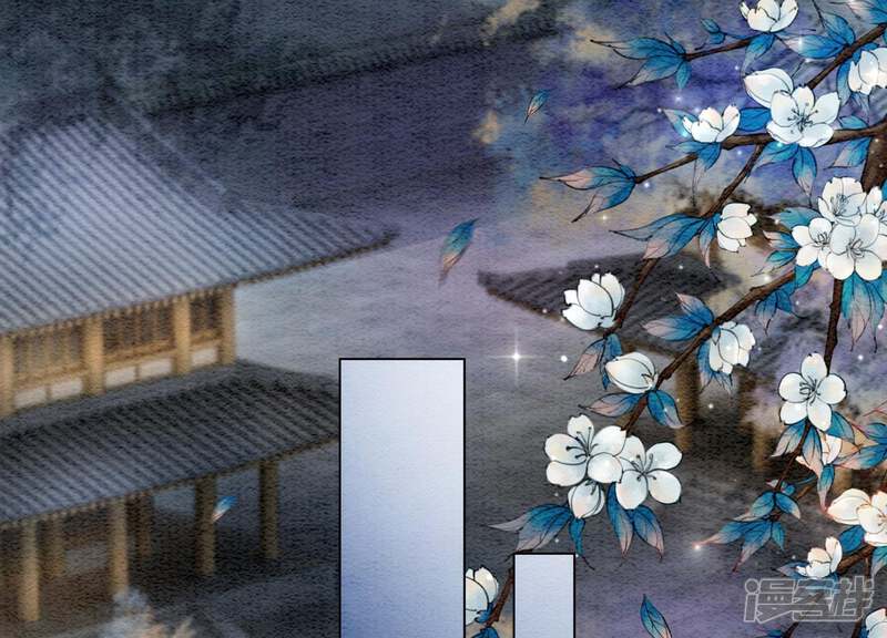 《朝堂有妖气》第4话 养宠物使人贫穷 第3页