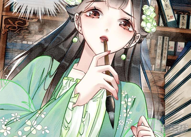 《朝堂有妖气》第4话 养宠物使人贫穷 第46页