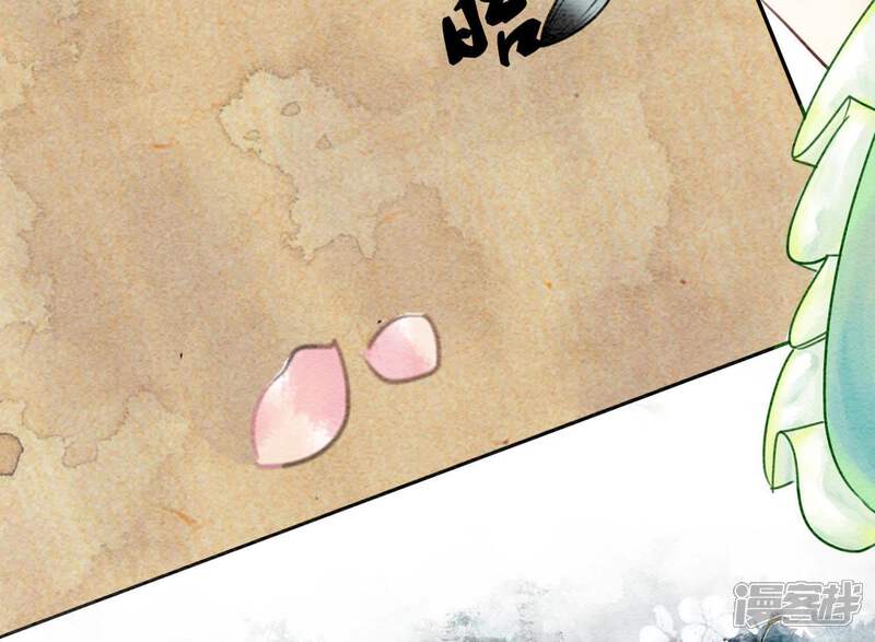 《朝堂有妖气》第4话 养宠物使人贫穷 第51页