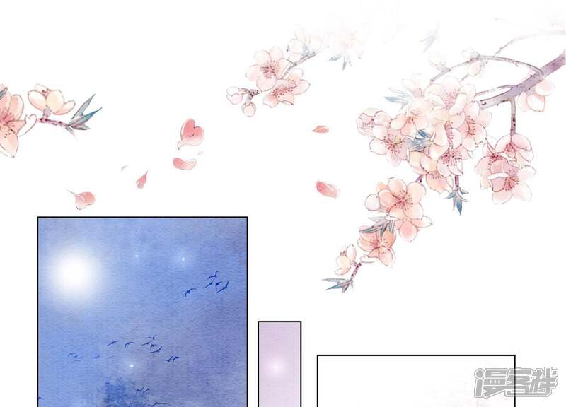 《朝堂有妖气》第4话 养宠物使人贫穷 第55页