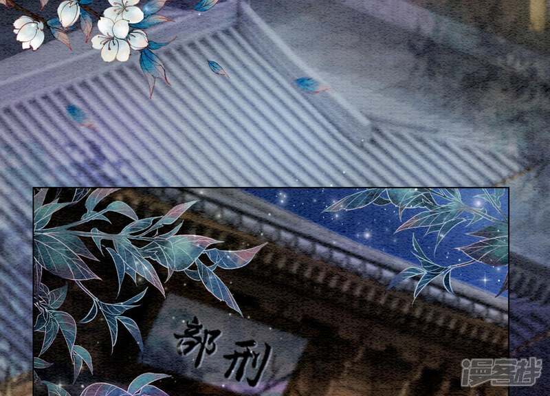 《朝堂有妖气》第4话 养宠物使人贫穷 第5页