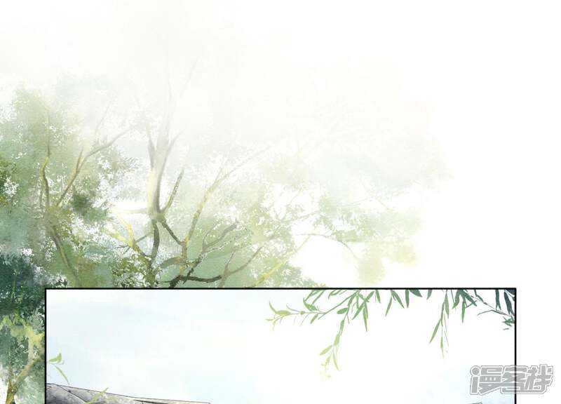 《朝堂有妖气》第4话 养宠物使人贫穷 第77页