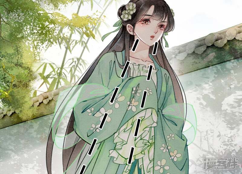 《朝堂有妖气》第4话 养宠物使人贫穷 第91页