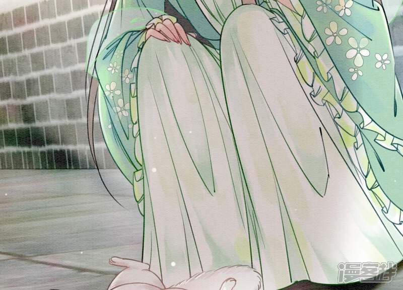 《朝堂有妖气》第4话 养宠物使人贫穷 第96页