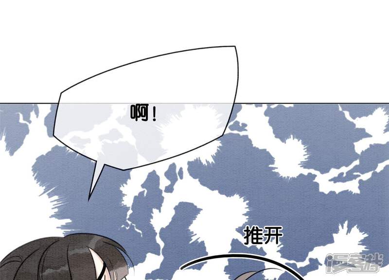 《朝堂有妖气》第5话 猫科动物的领地意识 第104页