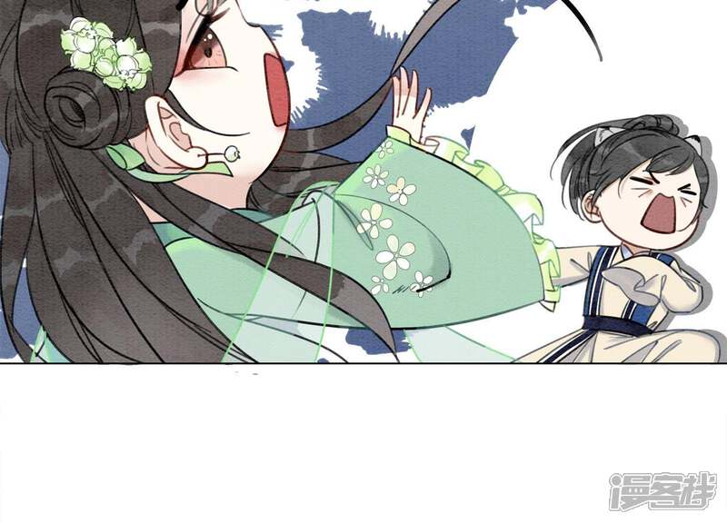 《朝堂有妖气》第5话 猫科动物的领地意识 第105页