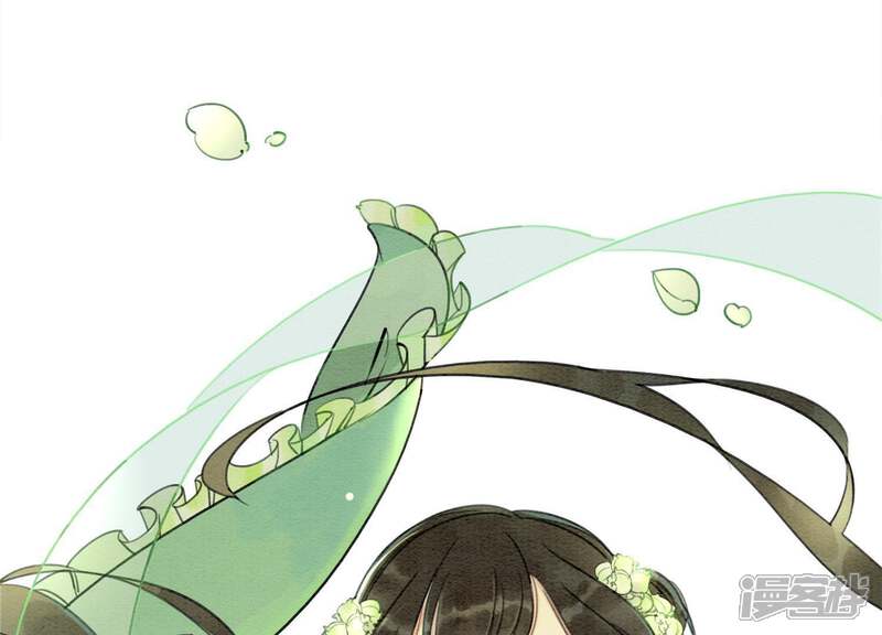 《朝堂有妖气》第5话 猫科动物的领地意识 第106页