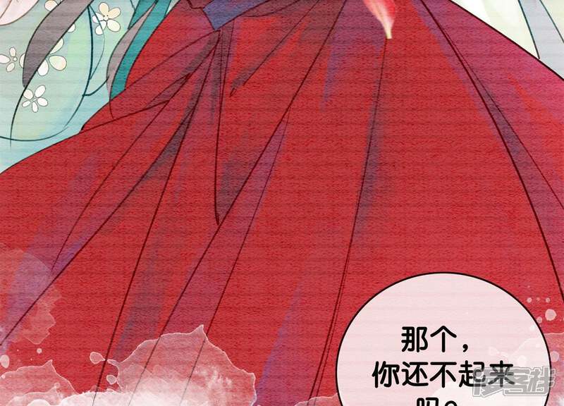 《朝堂有妖气》第5话 猫科动物的领地意识 第10页