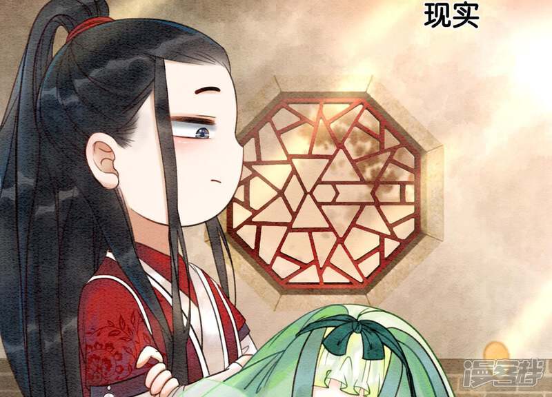 《朝堂有妖气》第5话 猫科动物的领地意识 第115页