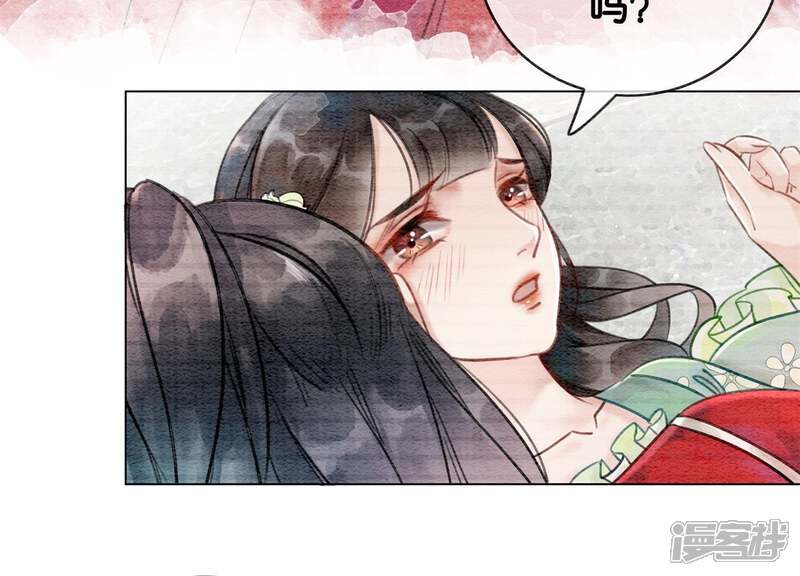 《朝堂有妖气》第5话 猫科动物的领地意识 第11页