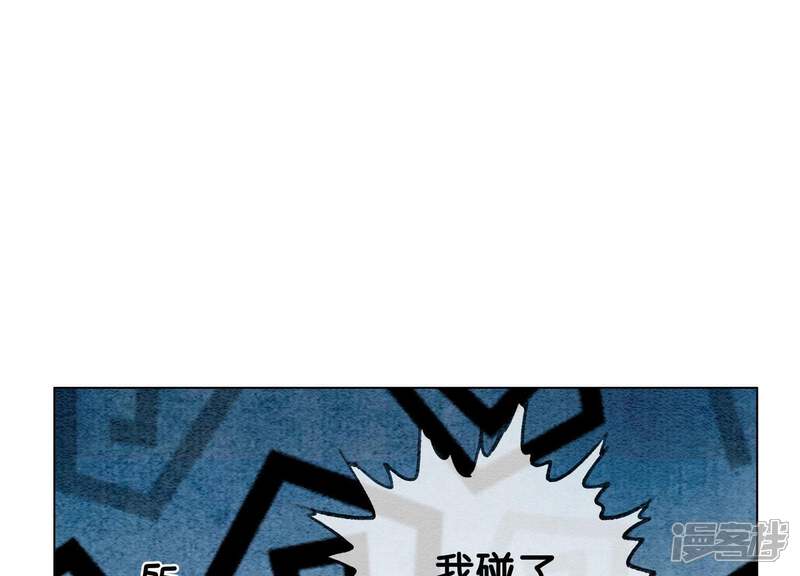 《朝堂有妖气》第5话 猫科动物的领地意识 第136页