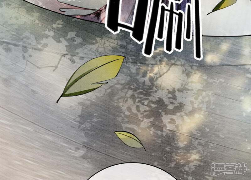 《朝堂有妖气》第5话 猫科动物的领地意识 第144页