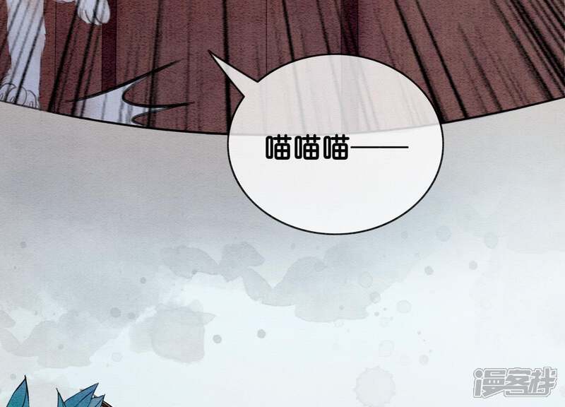 《朝堂有妖气》第5话 猫科动物的领地意识 第31页