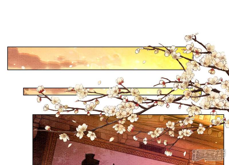 《朝堂有妖气》第5话 猫科动物的领地意识 第55页