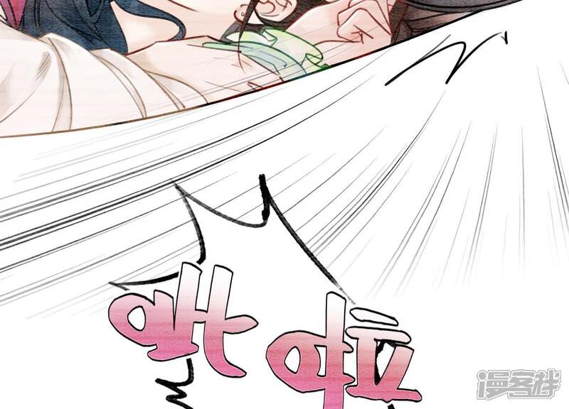 《朝堂有妖气》第5话 猫科动物的领地意识 第6页