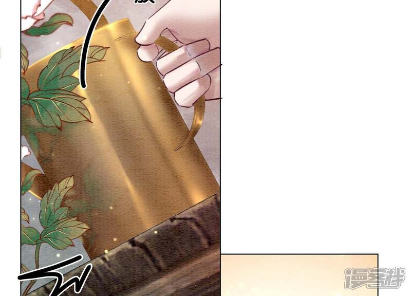 《朝堂有妖气》第5话 猫科动物的领地意识 第77页