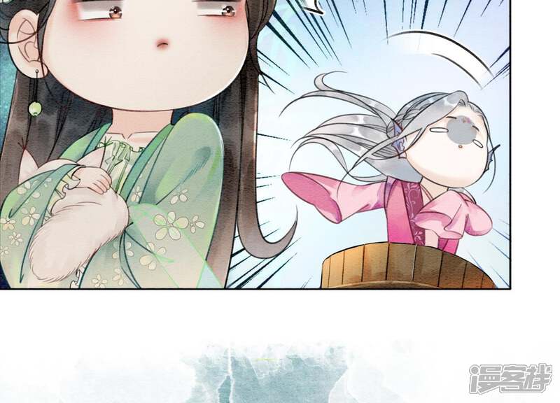 《朝堂有妖气》第6话 猫是鱼的天敌 第115页