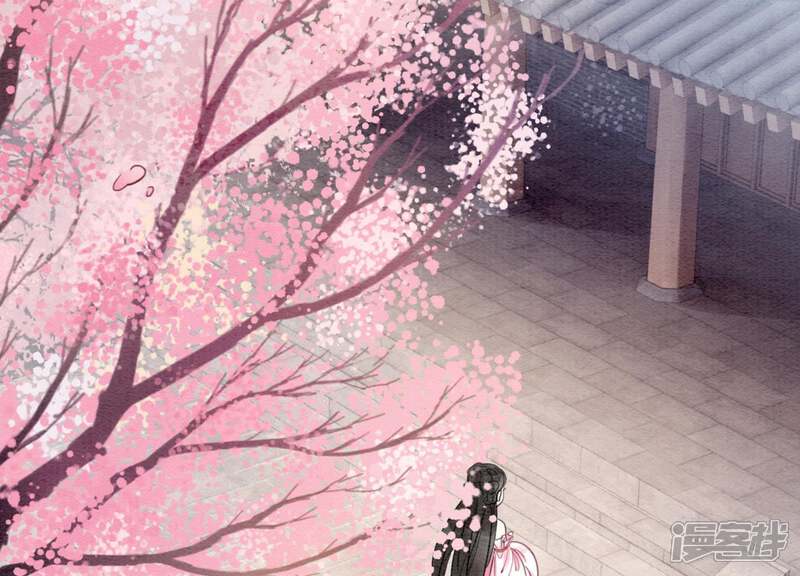 《朝堂有妖气》第6话 猫是鱼的天敌 第128页