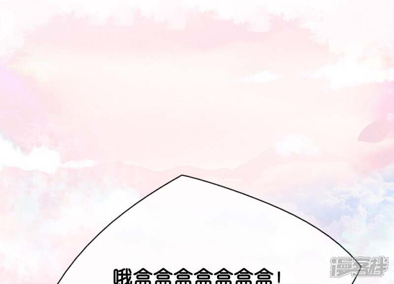 《朝堂有妖气》第6话 猫是鱼的天敌 第136页