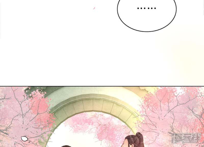 《朝堂有妖气》第6话 猫是鱼的天敌 第141页