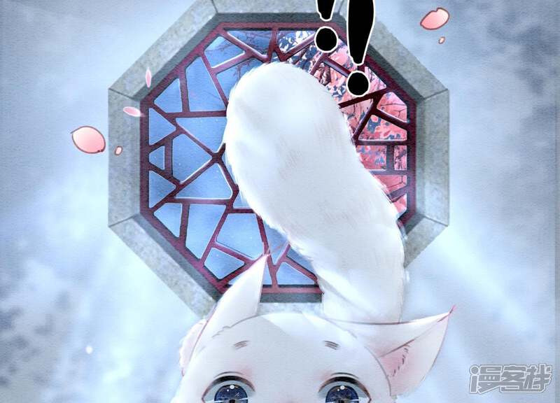 《朝堂有妖气》第6话 猫是鱼的天敌 第16页