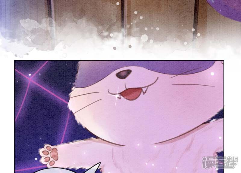 《朝堂有妖气》第6话 猫是鱼的天敌 第31页