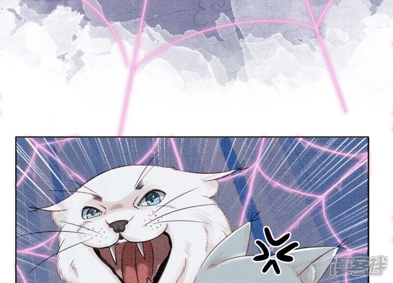 《朝堂有妖气》第6话 猫是鱼的天敌 第42页