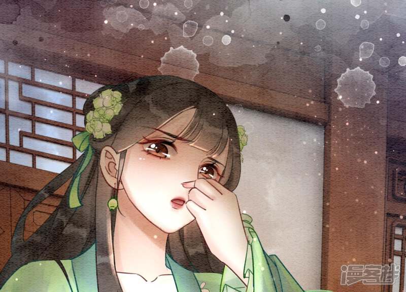 《朝堂有妖气》第6话 猫是鱼的天敌 第54页