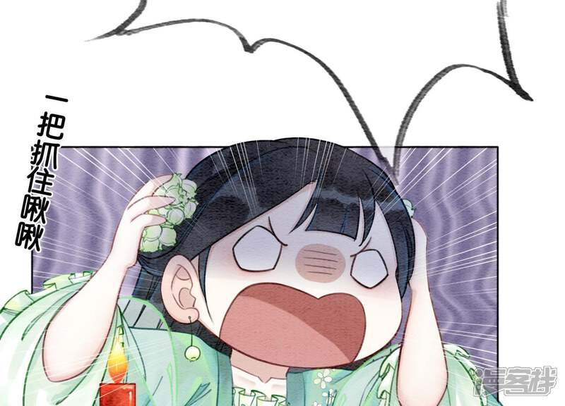 《朝堂有妖气》第6话 猫是鱼的天敌 第60页