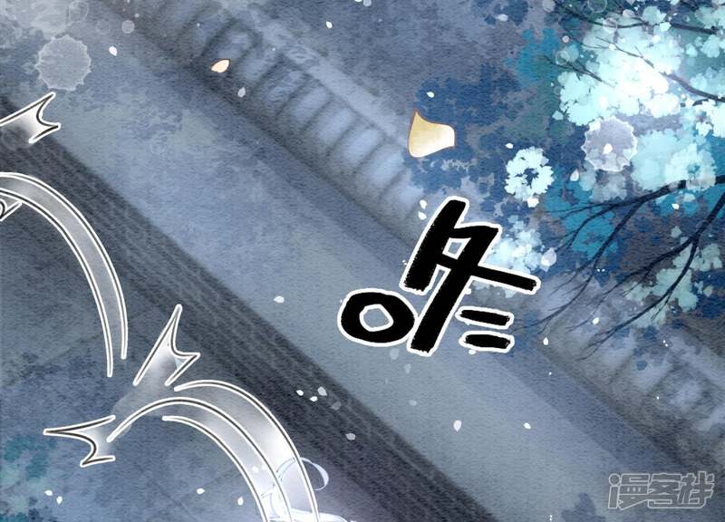 《朝堂有妖气》第6话 猫是鱼的天敌 第74页